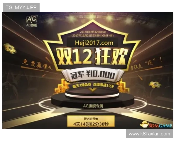 ag和记娱乐的技术创新与安全防护措施保障玩家资金安全