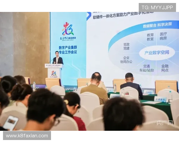 凯发K8电竞:结合最新技术推动电竞产业数字化转型的实践经验 凯发K8电竞:结合最新技术推动电竞产业数字化转型的实践经验