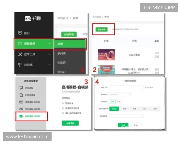 凯发直播官网app功能全面介绍与使用技巧，轻松掌握直播操作流程