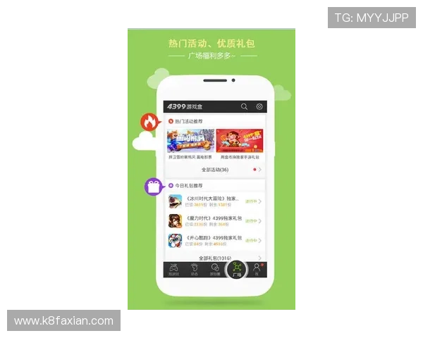 K8一飞冲天官网全面解析游戏特色与最新活动推荐助你轻松掌握K8一飞冲天官网最新动态与玩法攻略 K8一飞冲天官网全面解析游戏特色与最新活动推荐助你轻松掌握K8一飞冲天官网最新动态与玩法攻略