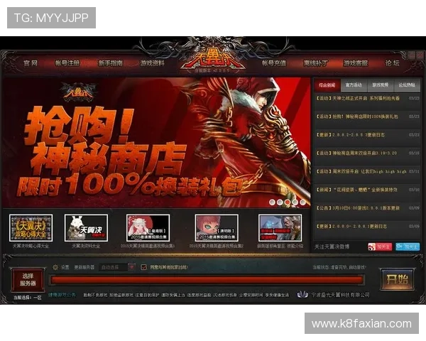 凯发九游娱乐手机登录操作指南,快速注册登录流程详解帮助玩家顺利进入游戏 凯发九游娱乐手机登录操作指南,快速注册登录流程详解帮助玩家顺利进入游戏