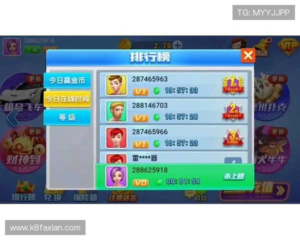 凯发官网k8游戏下载详细教程，轻松上手畅玩多种精彩游戏内容