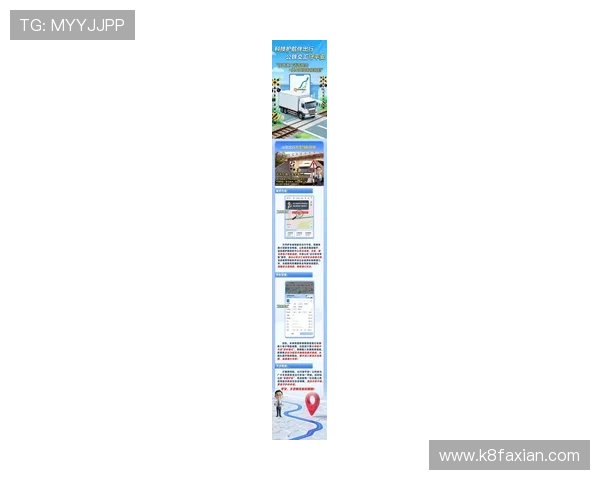 凯发手机版登录线路最新优化方案确保玩家顺畅体验全方位指南 凯发手机版登录线路最新优化方案确保玩家顺畅体验全方位指南