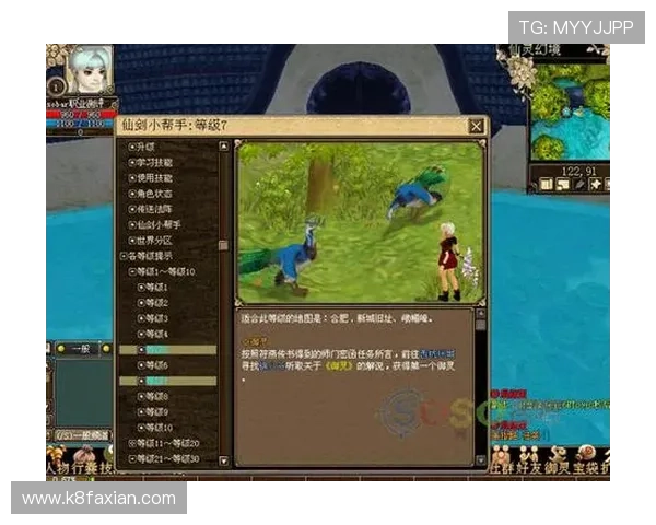 如何快速找到k8游戏官网入口,详细步骤指导帮助新手玩家轻松进入游戏世界 如何快速找到k8游戏官网入口,详细步骤指导帮助新手玩家轻松进入游戏世界