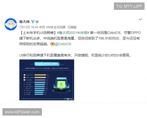 通过K8手机登录会员登录畅享新时代的线上服务体验 通过K8手机登录会员登录畅享新时代的线上服务体验