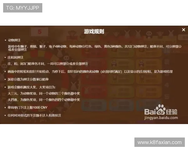 凯发森林舞会怎么玩才能赢得更多奖金，实用攻略和高手经验全攻略