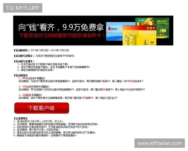 凯发电游注册平台怎么样：最新优惠活动与注册流程详解