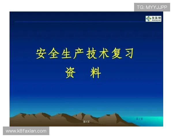 K8凯发官网注册流程全攻略，详细介绍注册所需资料、流程步骤及安全保障措施