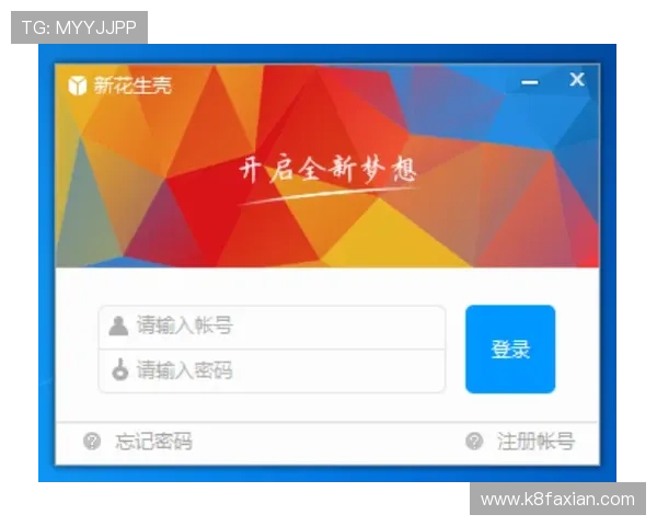 凯发体育平台网页版登录入口安全保障措施全面解析
