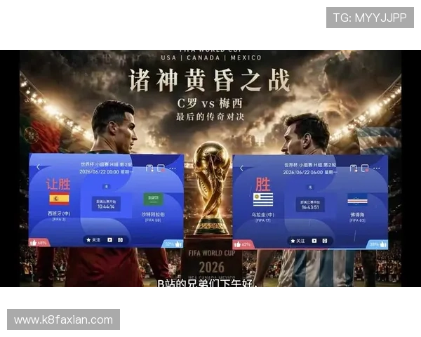 乌拉圭对佛得角比赛阵容组成及战术调整对比赛走势的影响